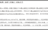 ^(q)cSҎ(gu)·11-W(xu)Ժ·½·